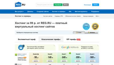 Скріншот hosting.reg.ru