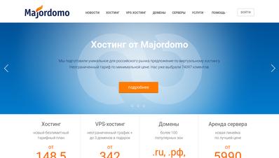 Скріншот majordomo.ru