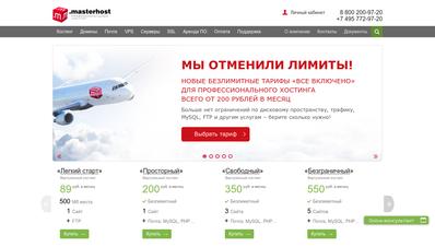 Скріншот masterhost.ru